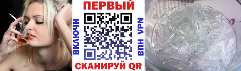 Купить где  Королёв  АМФЕТАМИН 97% 