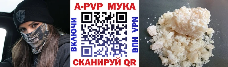 Alpha-PVP VHQ Купить закладки Королёв
