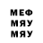 МЕФ VHQ Randomny Molodec
