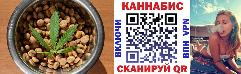 Еда ТГК марихуана  Купить закладки  Королёв 