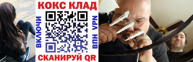 COCAIN 99%  Купить где  Королёв 
