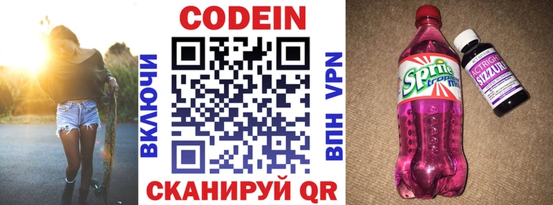 Купить закладки  Королёв  Кодеин Purple Drank 