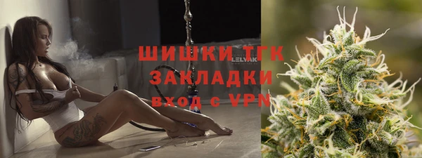 альфа пвп VHQ Навашино