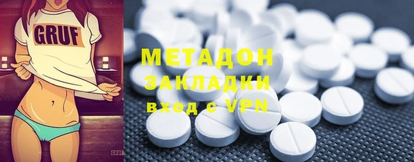 альфа пвп VHQ Навашино