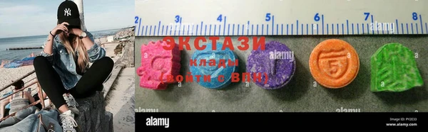 альфа пвп VHQ Навашино
