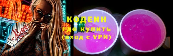 альфа пвп VHQ Навашино