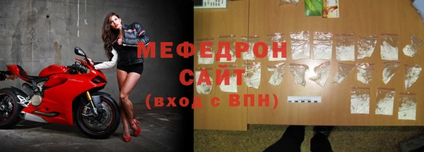 альфа пвп VHQ Навашино
