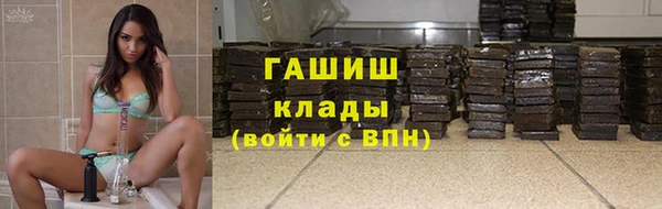альфа пвп VHQ Навашино