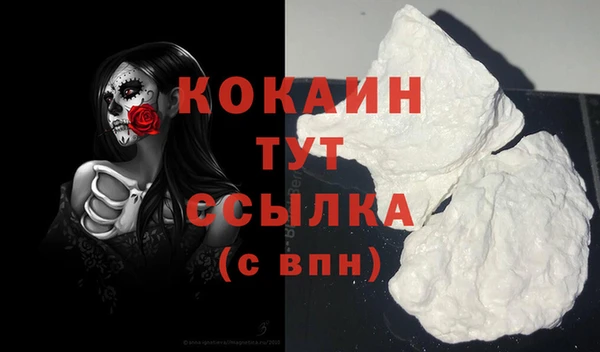 MDMA Надым