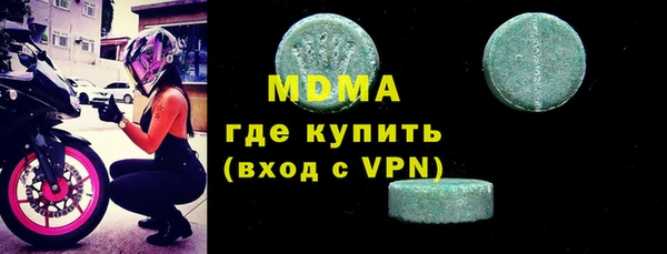 альфа пвп VHQ Навашино