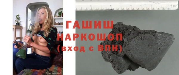 первитин Наволоки