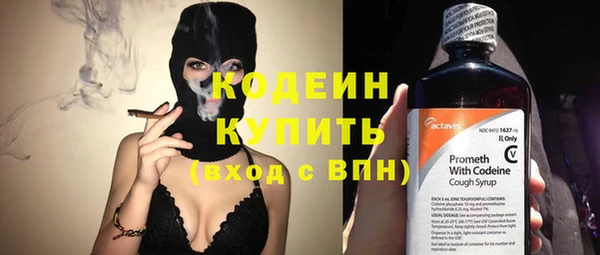 первитин Наволоки