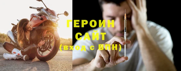альфа пвп VHQ Навашино