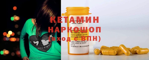 первитин Наволоки
