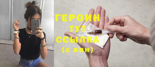 первитин Наволоки