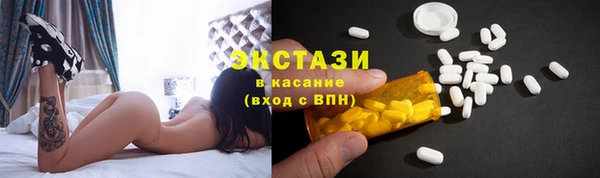 альфа пвп VHQ Навашино