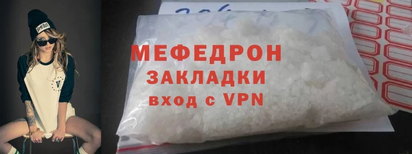 первитин Наволоки