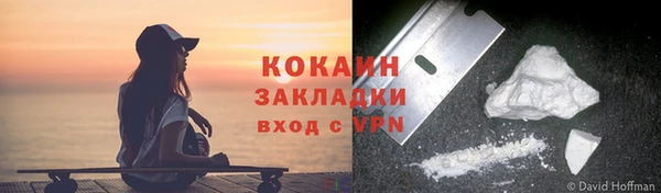 первитин Наволоки
