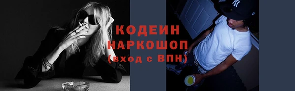 первитин Наволоки