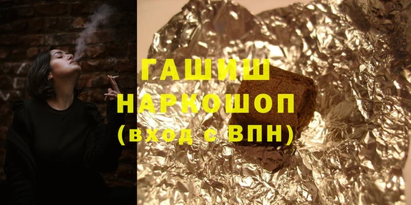 первитин Наволоки