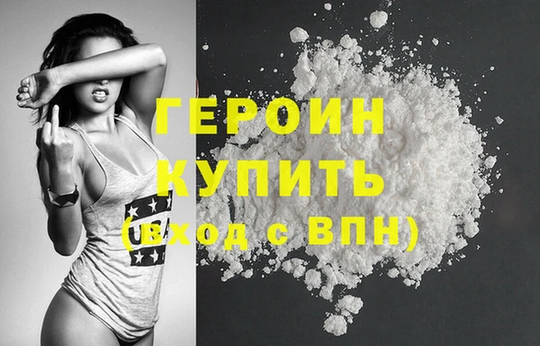 альфа пвп VHQ Навашино