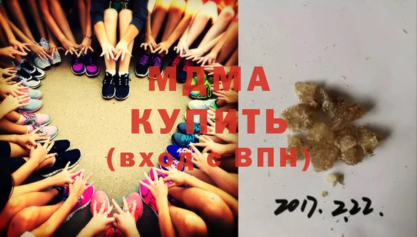 первитин Наволоки