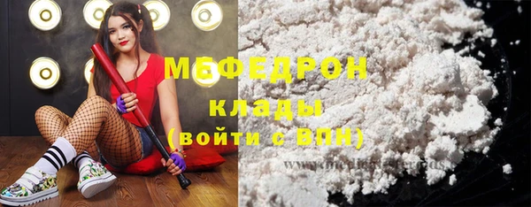 первитин Наволоки