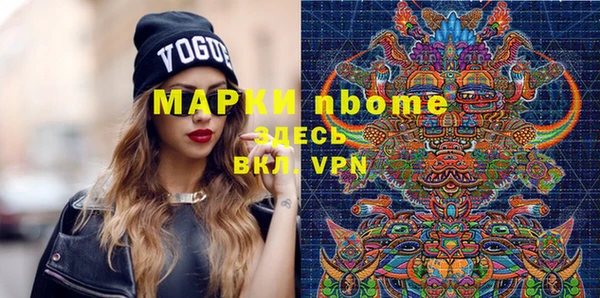 альфа пвп VHQ Навашино