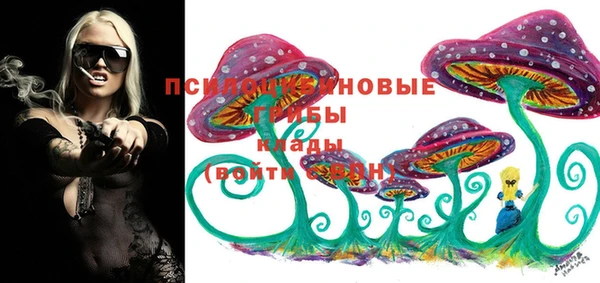 альфа пвп VHQ Навашино