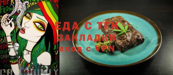 альфа пвп VHQ Навашино