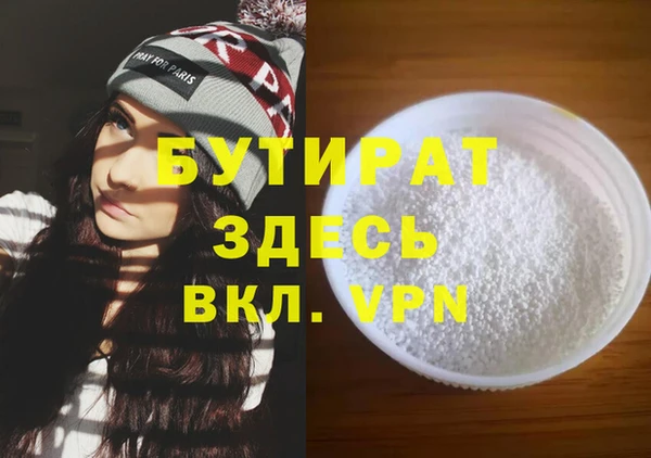первитин Наволоки