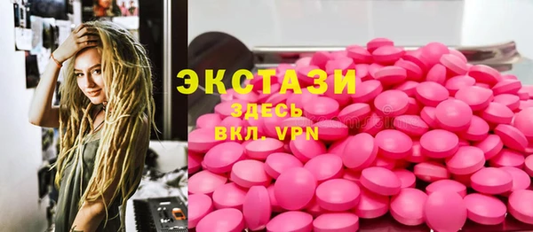 MDMA Надым