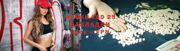 первитин Наволоки