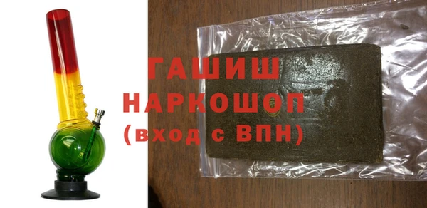 первитин Наволоки