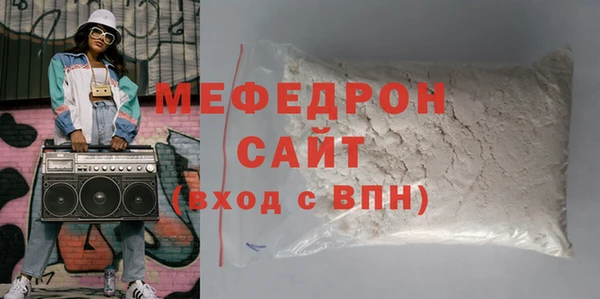 альфа пвп VHQ Навашино