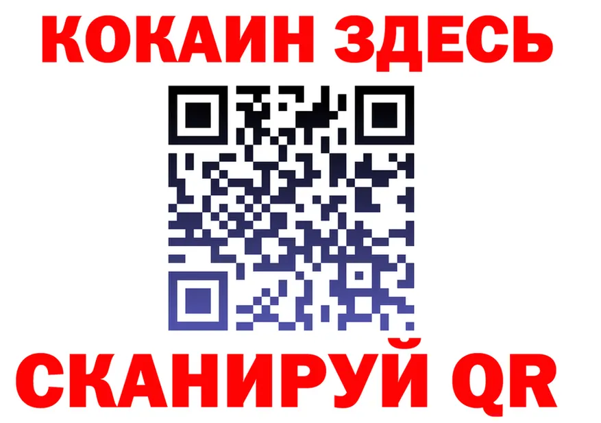 COCAIN Fish Scale вход дарк нет гидра Королёв