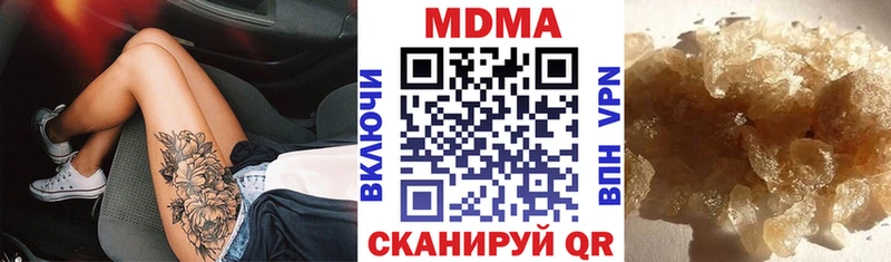 Купить  Королёв  МДМА VHQ 