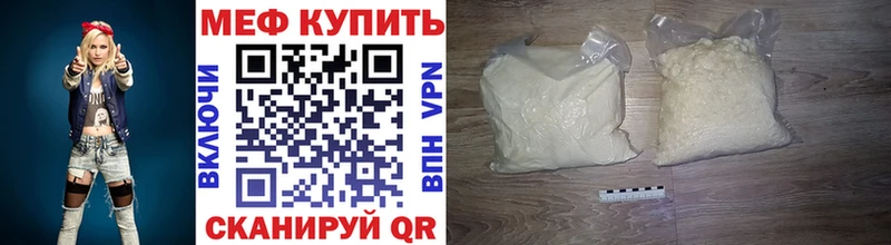 Мефедрон VHQ  Купить где  Королёв 