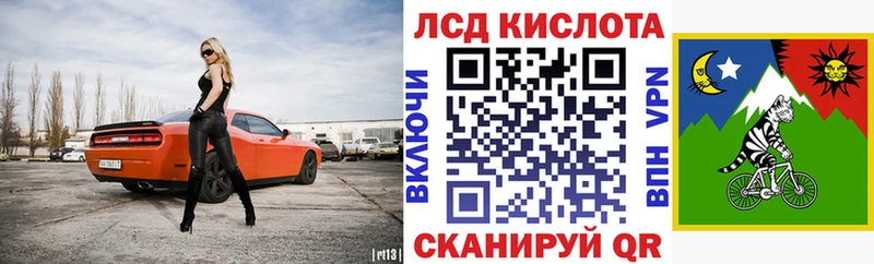Купить  Королёв  Марки N-bome 1,8мг 
