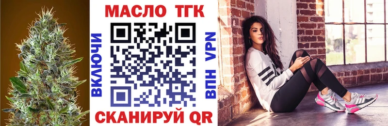 ТГК Wax  Купить закладки  Королёв 