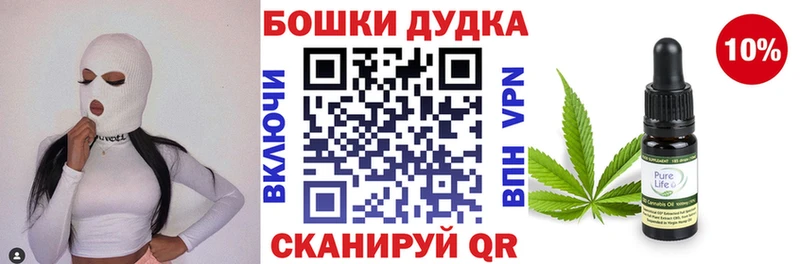 Шишки марихуана THC 21%  Купить закладки  Королёв 